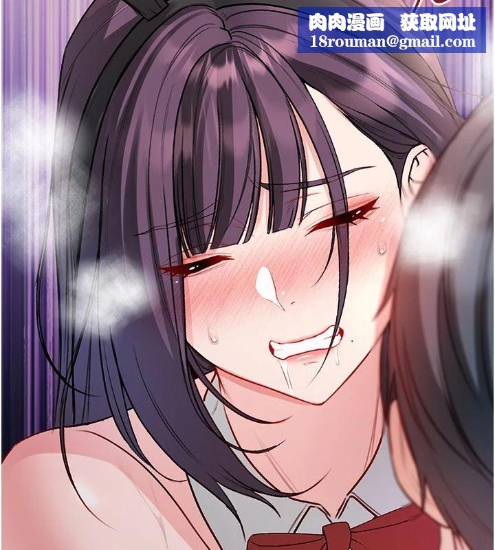 不纯吸血鬼第33話-好想被插一整晚&hearts;