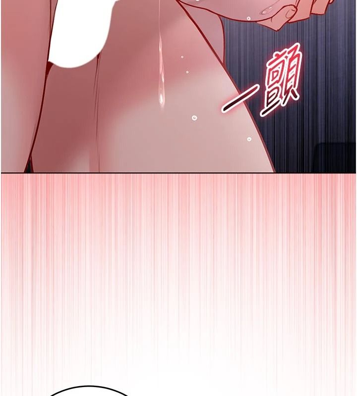 不纯吸血鬼第33話-好想被插一整晚&hearts;
