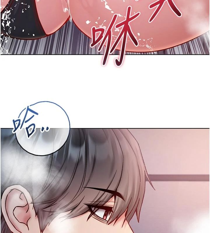 不纯吸血鬼第33話-好想被插一整晚&hearts;
