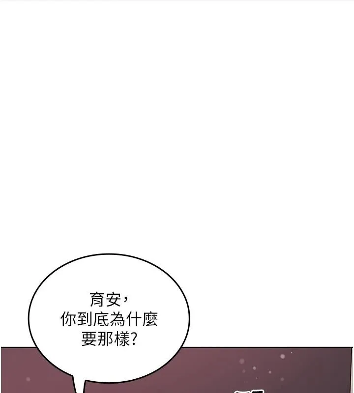 我的in援團第14話-車震被抓包了?!