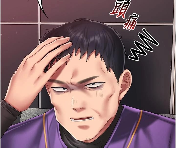 我的in援团第14話-車震被抓包了?!
