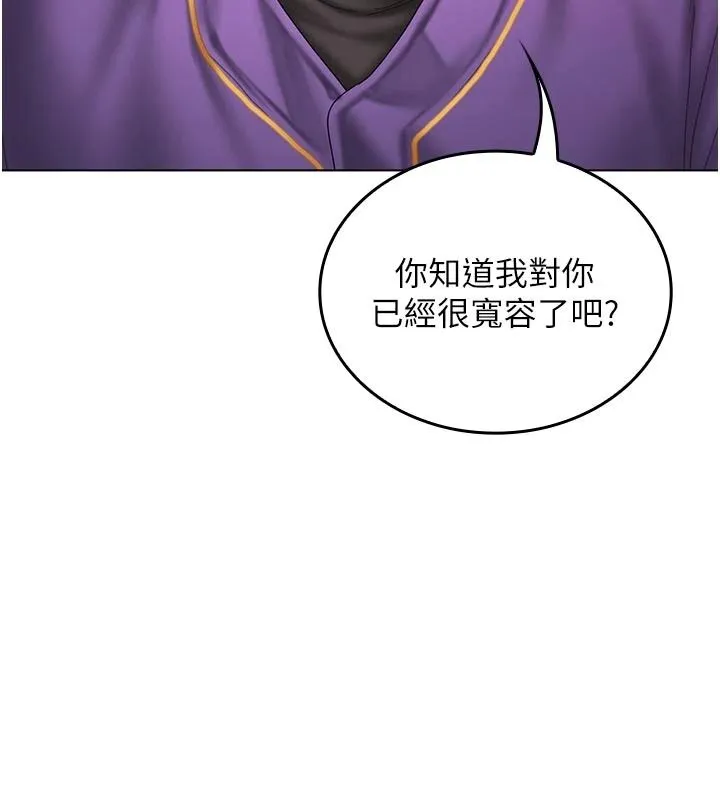 我的in援團第14話-車震被抓包了?!