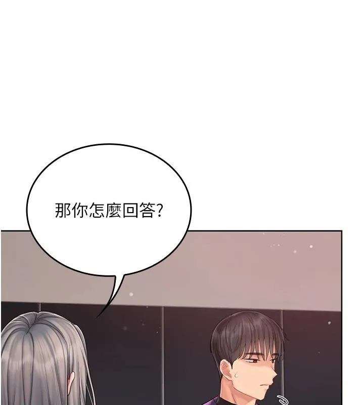 我的in援團第14話-車震被抓包了?!