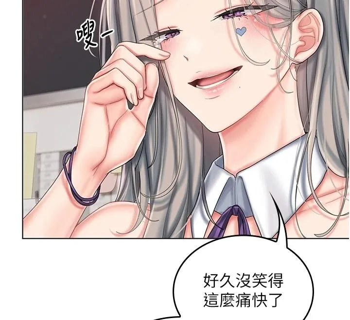 我的in援團第14話-車震被抓包了?!