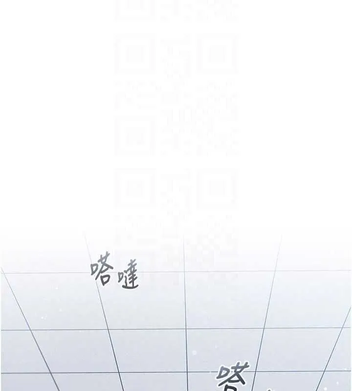 我的in援團第14話-車震被抓包了?!