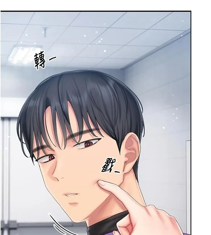 我的in援團第14話-車震被抓包了?!