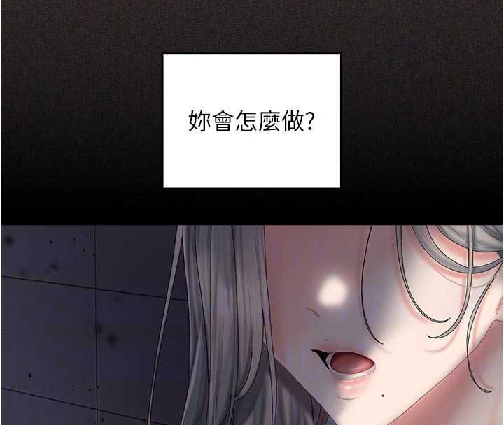 我的in援团第14話-車震被抓包了?!