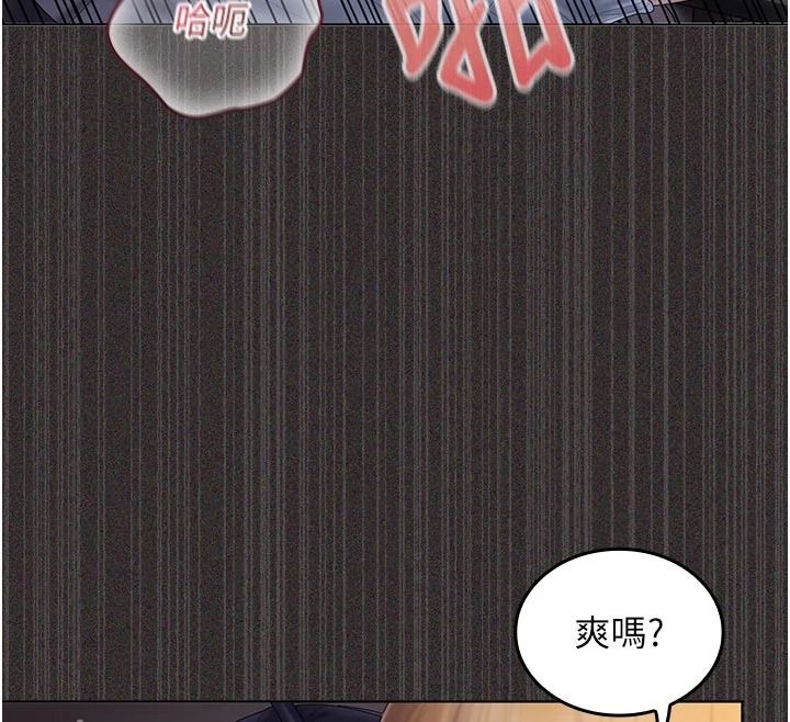 我的in援团第14話-車震被抓包了?!