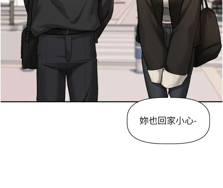 戀愛版本更新中第25話-妳想試試戴套的感覺嗎?