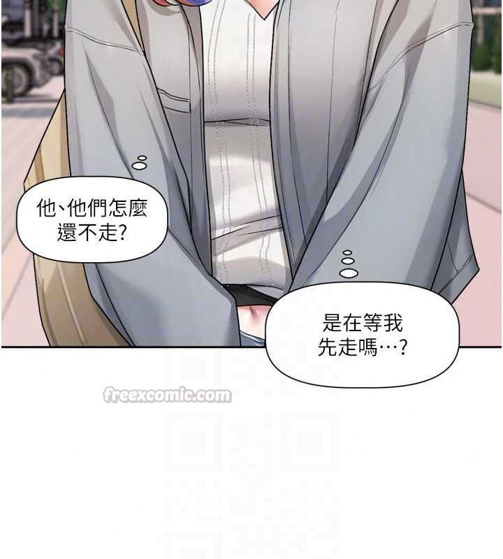 恋爱版本更新中第25話-妳想試試戴套的感覺嗎?