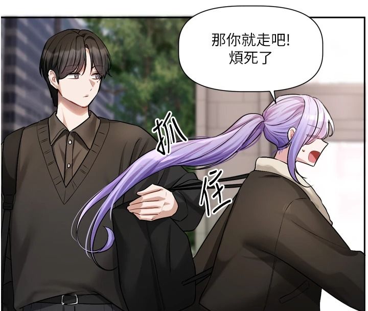 戀愛版本更新中第25話-妳想試試戴套的感覺嗎?