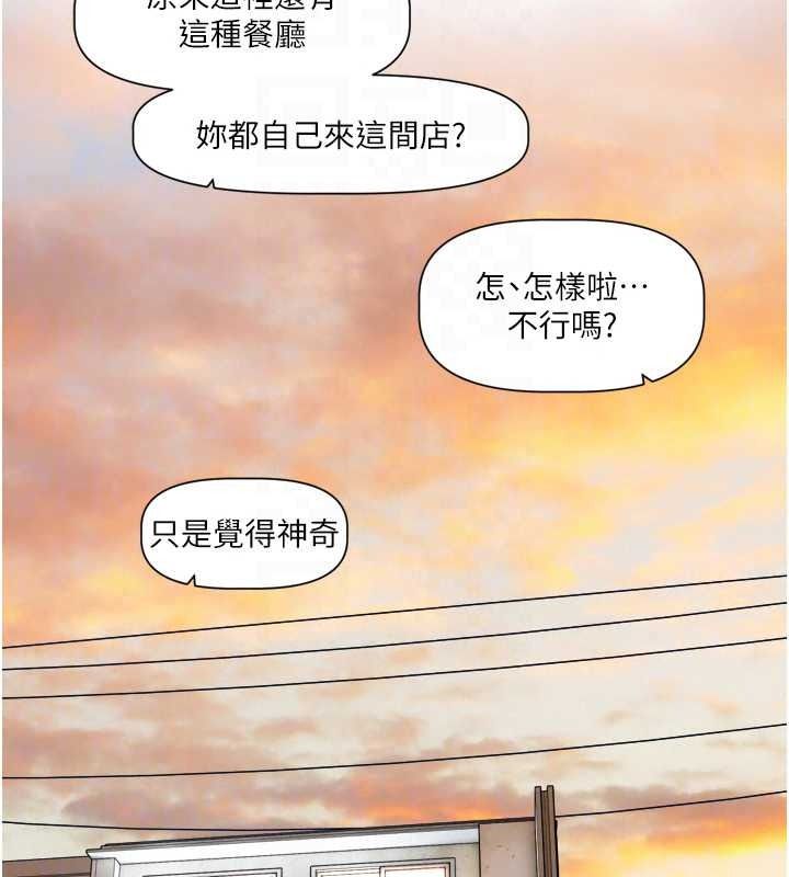 恋爱版本更新中第25話-妳想試試戴套的感覺嗎?