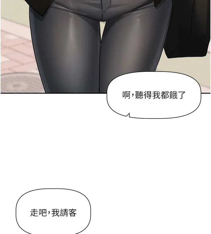 戀愛版本更新中第25話-妳想試試戴套的感覺嗎?