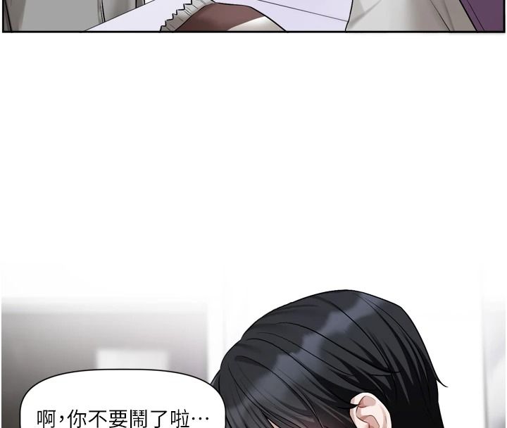 戀愛版本更新中第25話-妳想試試戴套的感覺嗎?