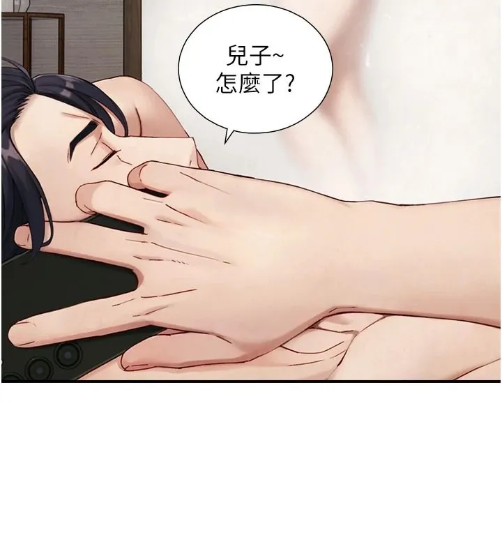 與生巨來第40話-特殊事項:很會流淫水