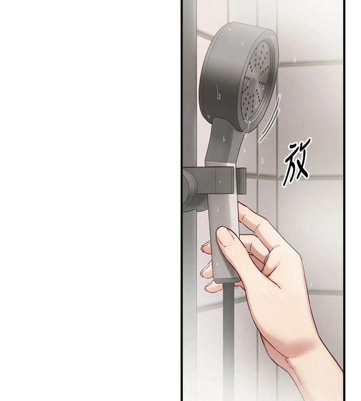 與生巨來第40話-特殊事項:很會流淫水