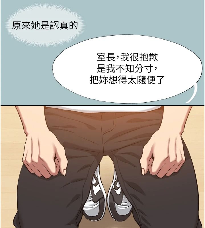 不要恋爱要打炮第59話-利益權衡下的犧牲者是&hellip;