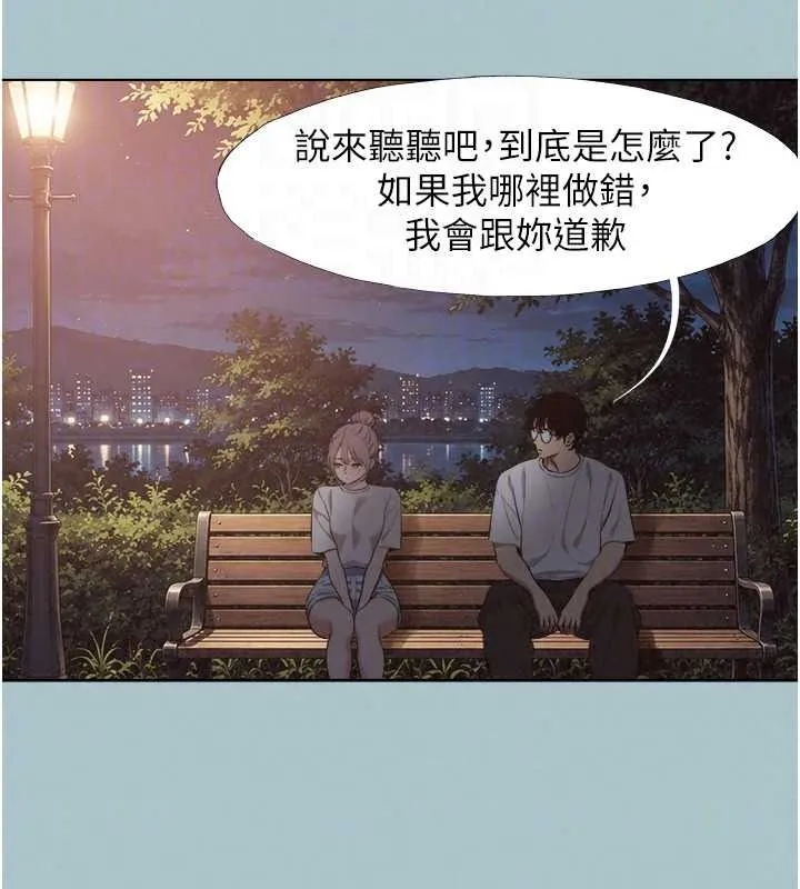 不要戀愛要打砲第59話-利益權衡下的犧牲者是&hellip;