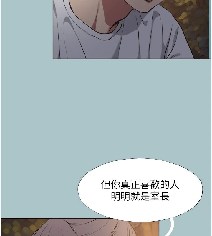 不要戀愛要打砲第59話-利益權衡下的犧牲者是&hellip;