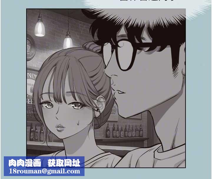 不要戀愛要打砲第59話-利益權衡下的犧牲者是&hellip;
