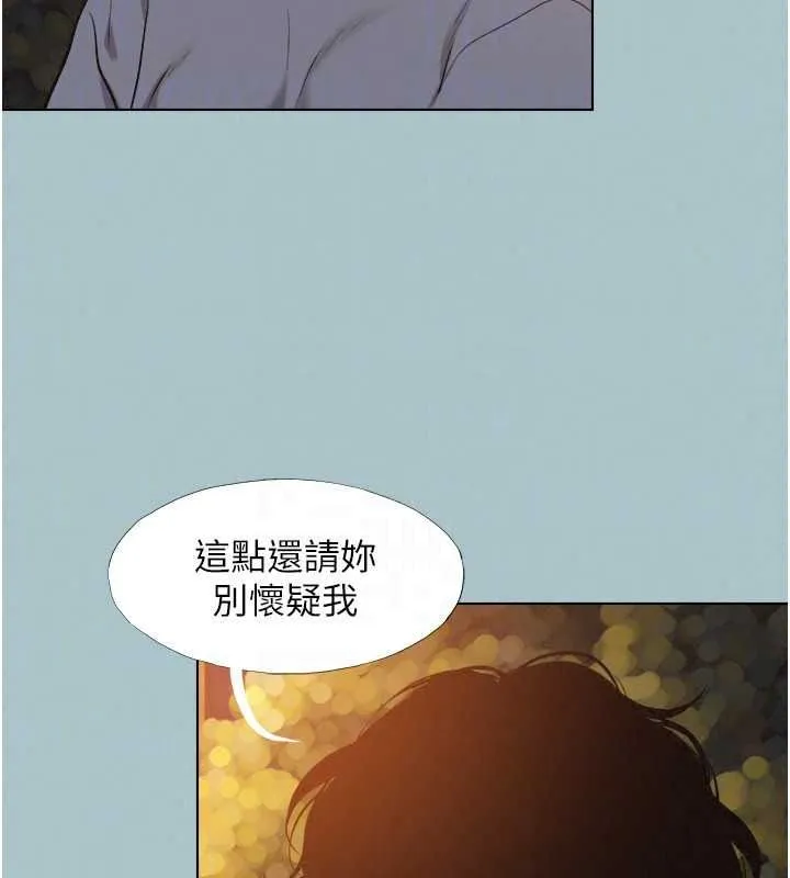 不要戀愛要打砲第59話-利益權衡下的犧牲者是&hellip;