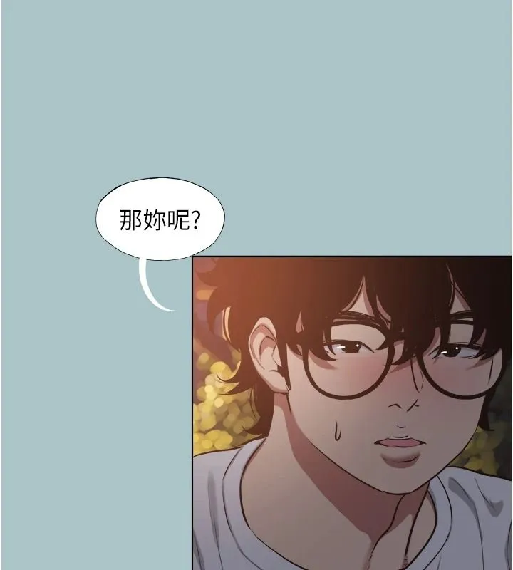 不要戀愛要打砲第59話-利益權衡下的犧牲者是&hellip;