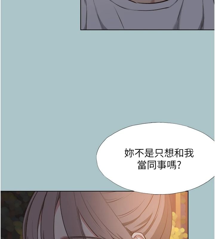 不要戀愛要打砲第59話-利益權衡下的犧牲者是&hellip;