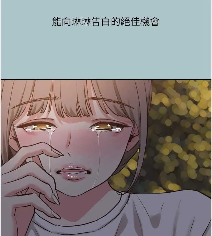 不要戀愛要打砲第59話-利益權衡下的犧牲者是&hellip;