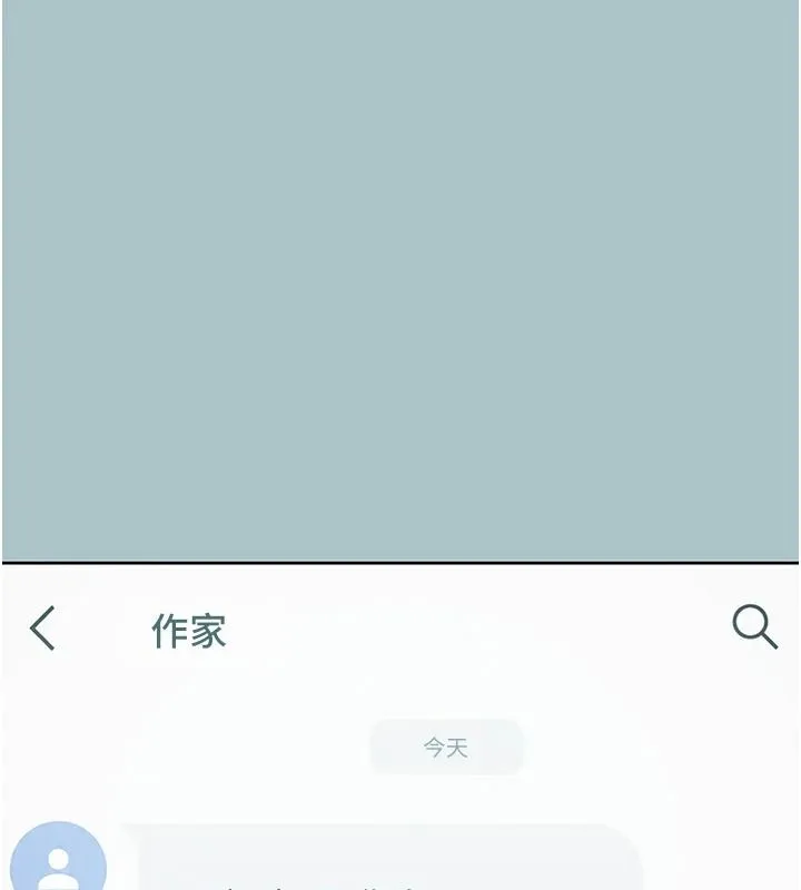 不要戀愛要打砲第59話-利益權衡下的犧牲者是&hellip;