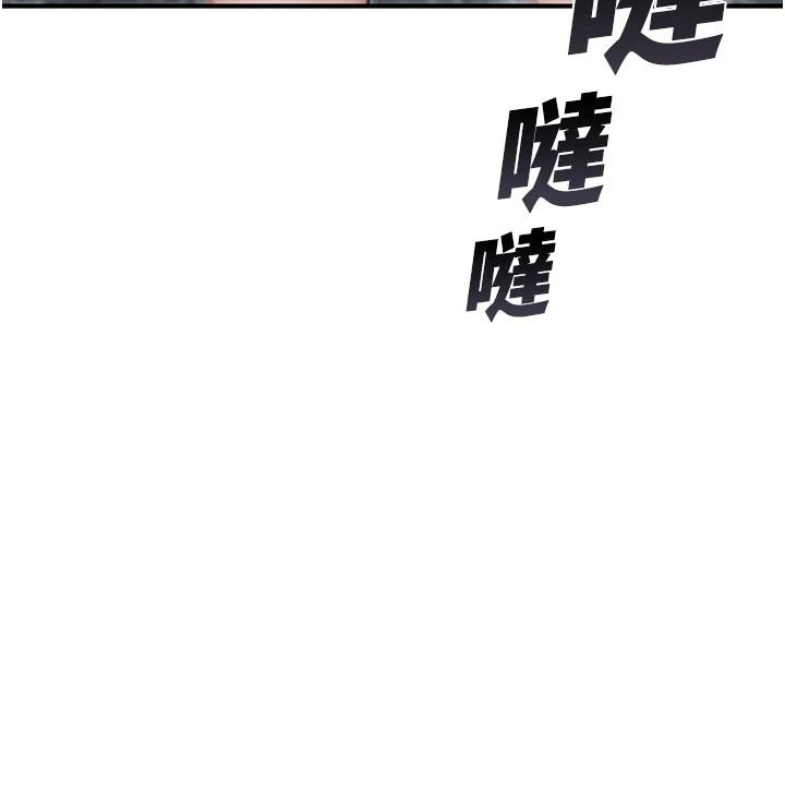 衣冠禽獸第12話-要不要和學姐做愛?