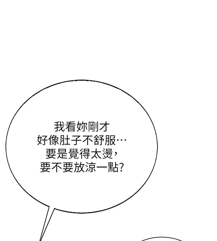衣冠禽獸第12話-要不要和學姐做愛?