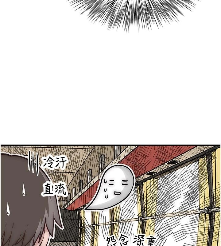 衣冠禽獸第12話-要不要和學姐做愛?