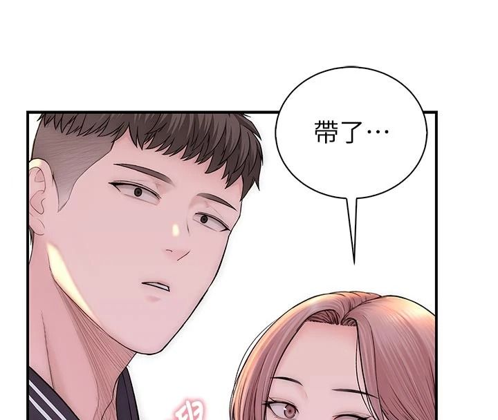 衣冠禽獸第12話-要不要和學姐做愛?