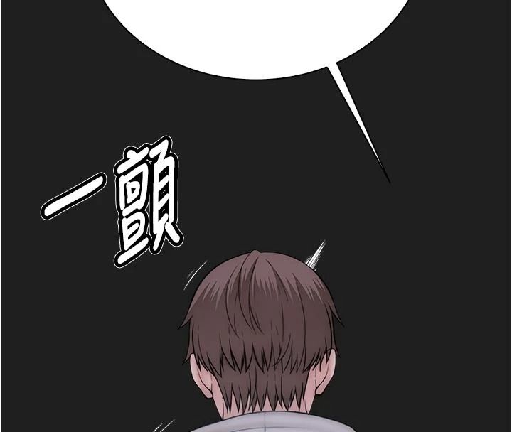 衣冠禽獸第12話-要不要和學姐做愛?