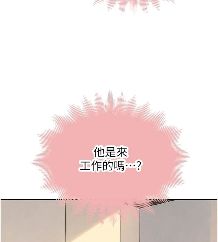 衣冠禽獸第12話-要不要和學姐做愛?