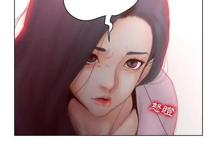 意外的秘密交易第3話
