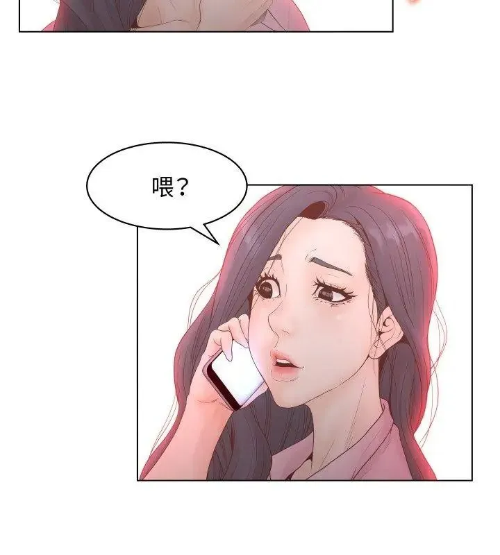 意外的秘密交易第3話