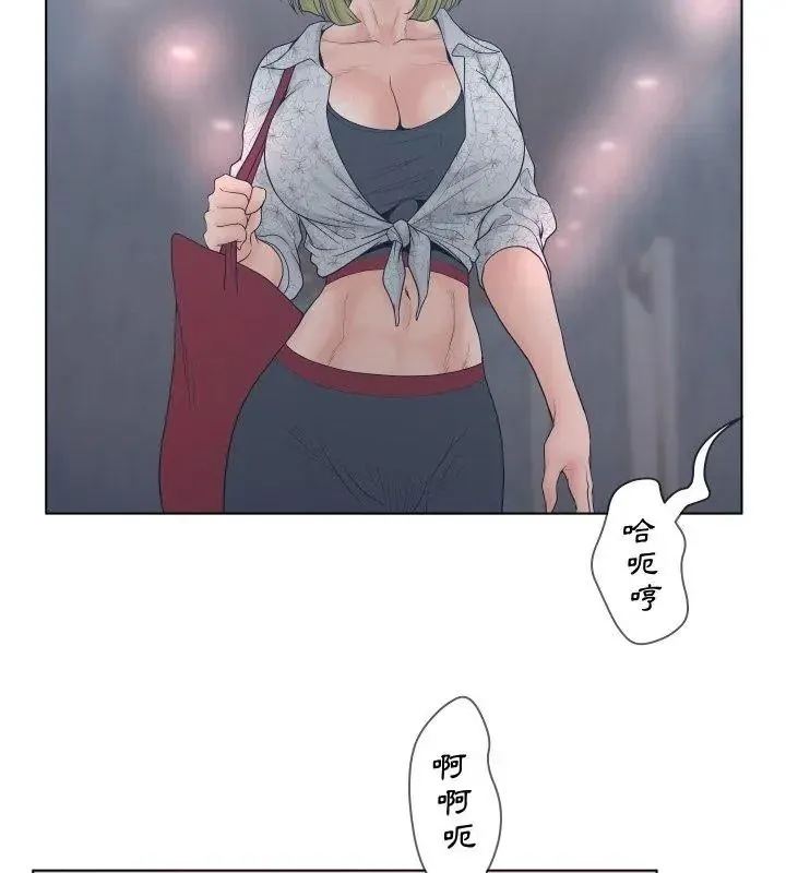 意外的秘密交易第4話