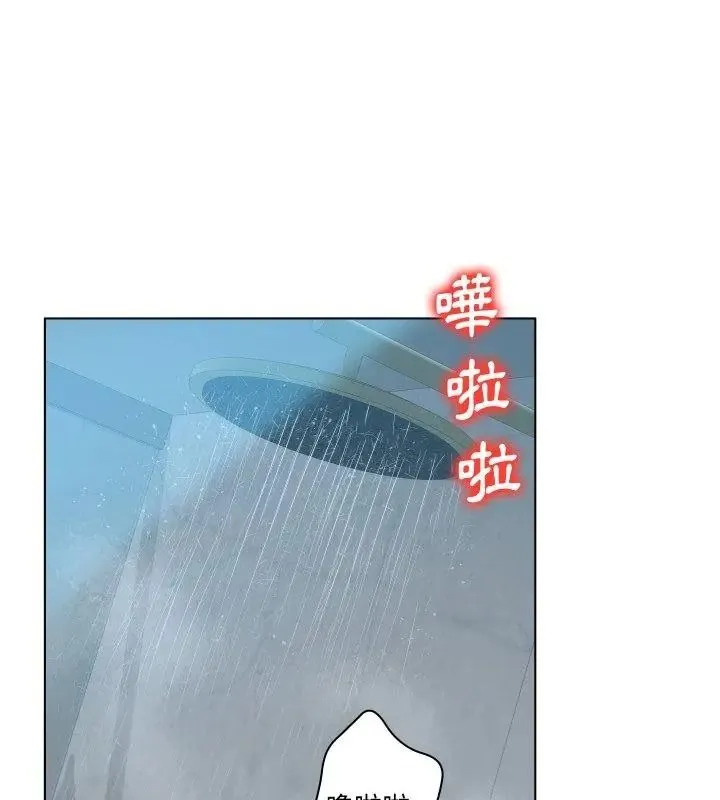 意外的秘密交易第5話