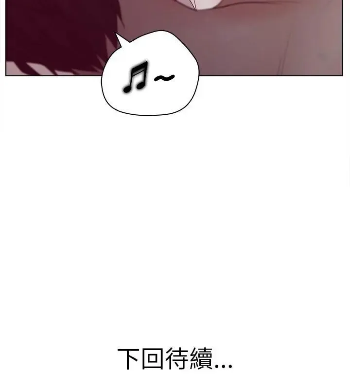 意外的秘密交易第6話