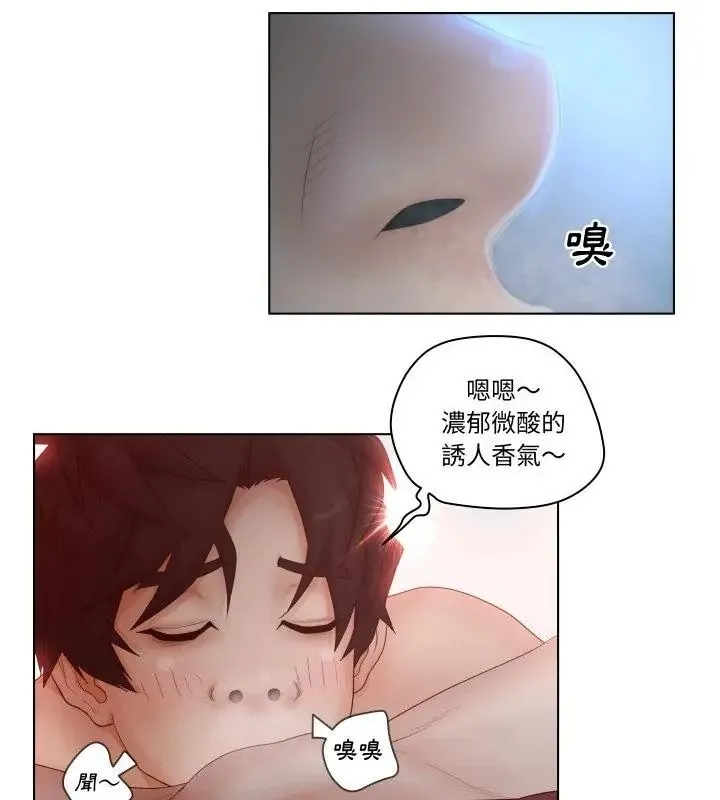 意外的秘密交易第7話