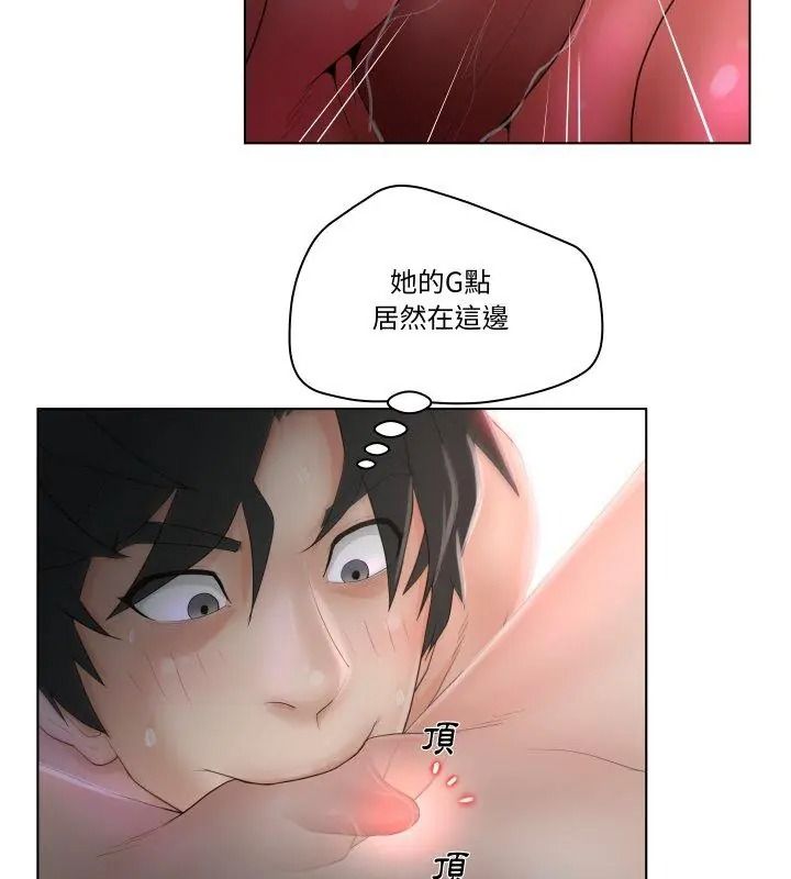 意外的秘密交易第7話