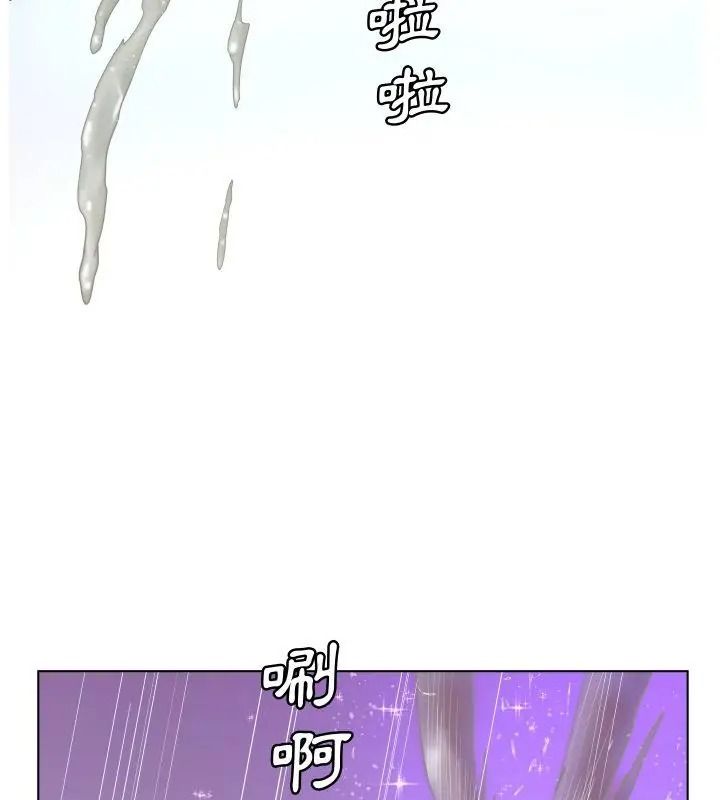 意外的秘密交易第7話