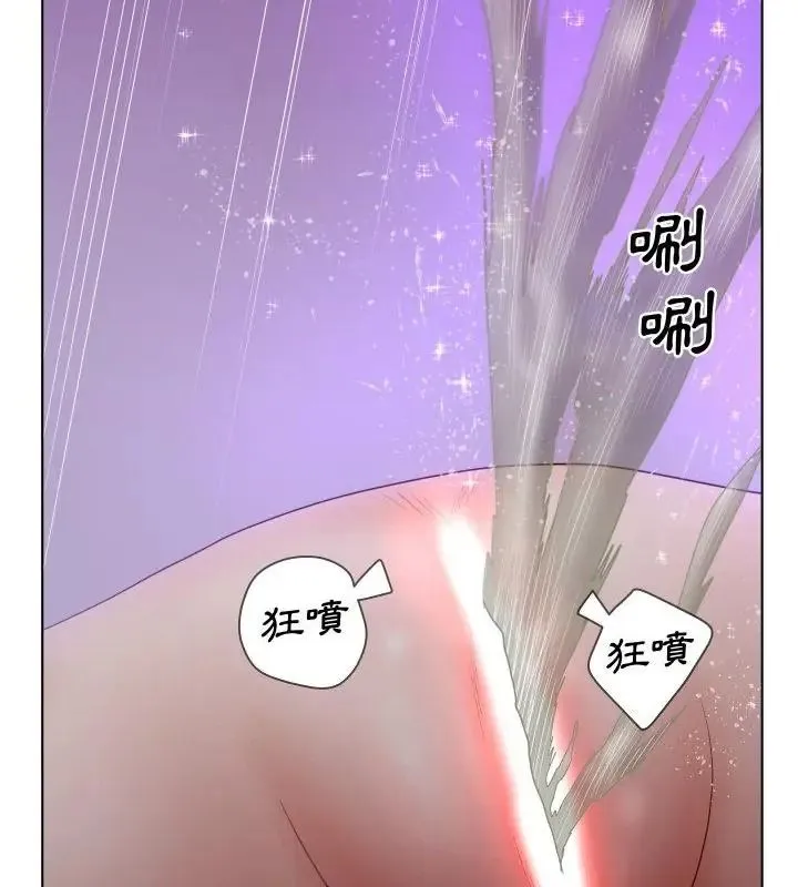 意外的秘密交易第7話