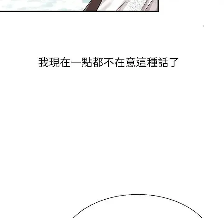 無人島之主第1話