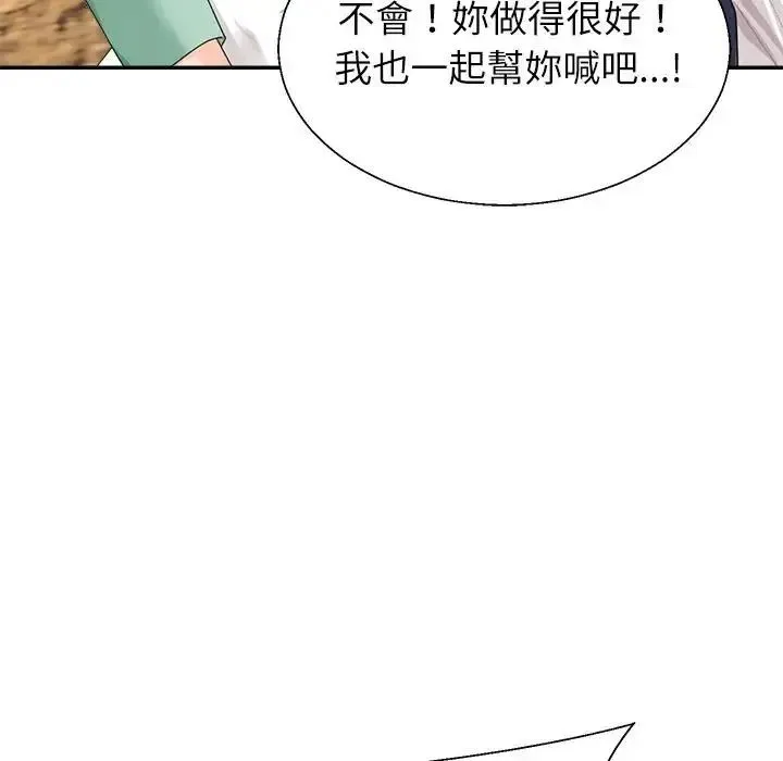 無人島之主第1話