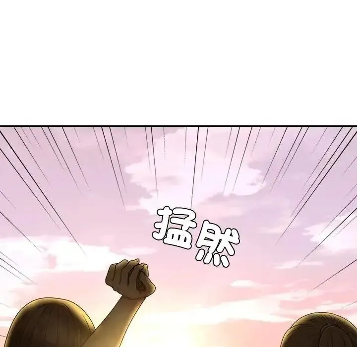 無人島之主第1話