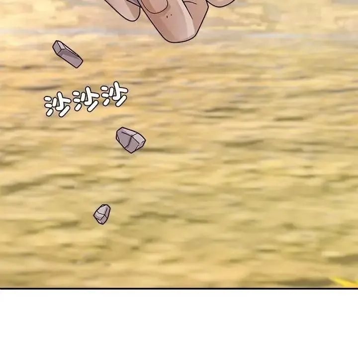 無人島之主第1話