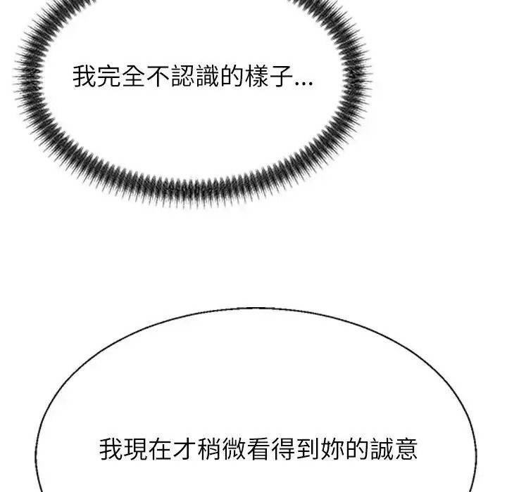 无人岛之主第1话