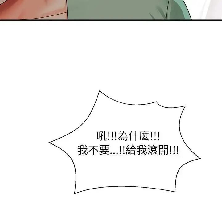 無人島之主第1話